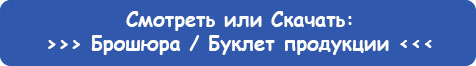 Скачать каталог Медицинской мебели Медин