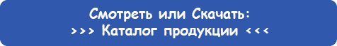 Скачать каталог Медицинской мебели Медин